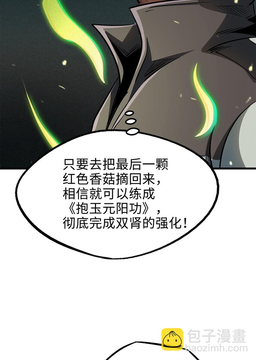 199 意外的来客47