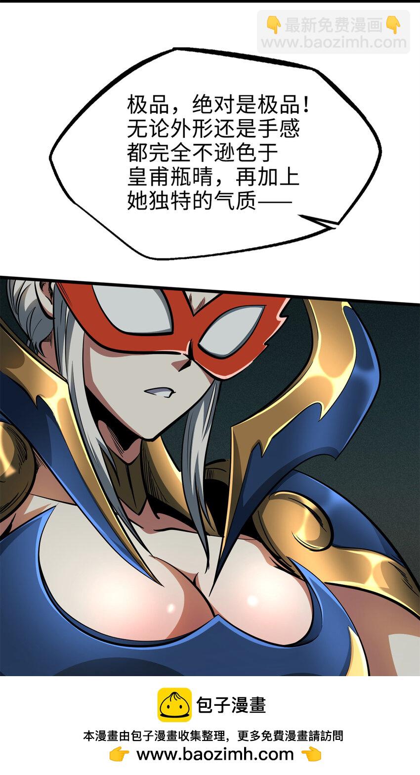 199 意外的来客53