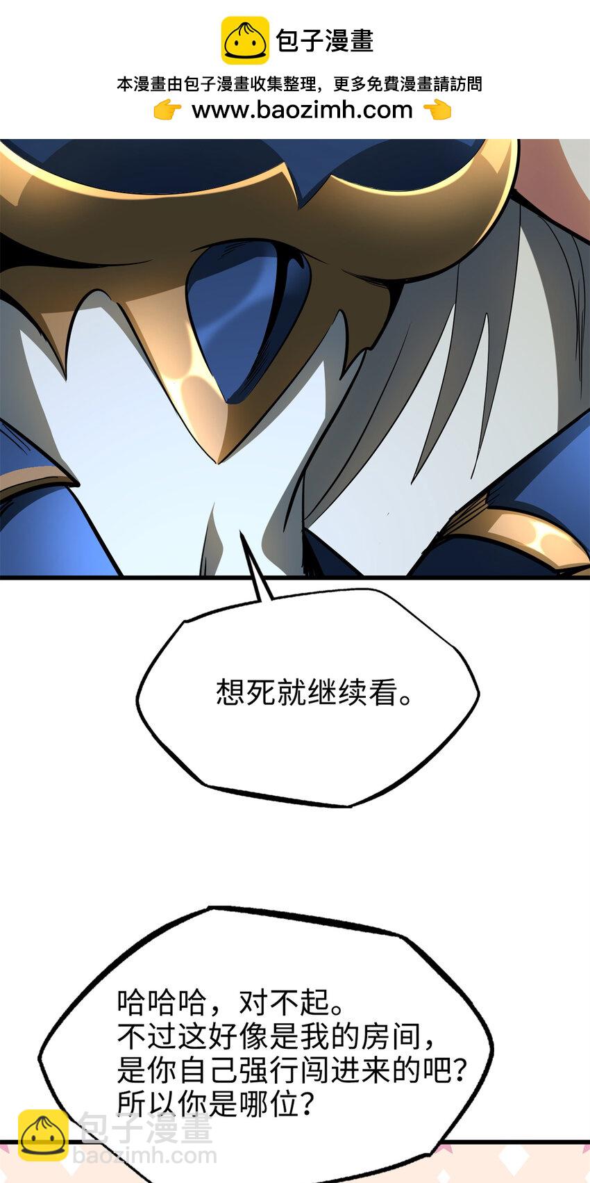 199 意外的来客54