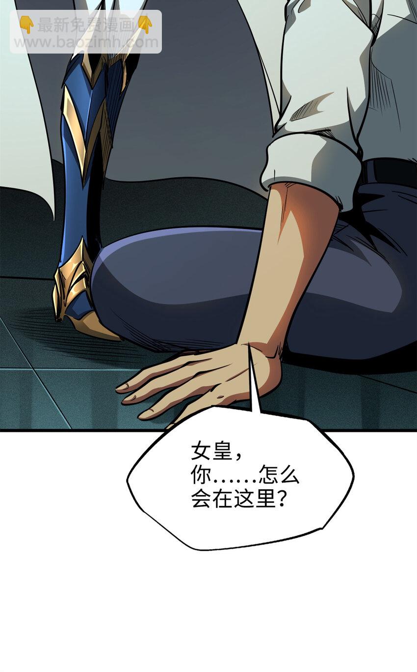 199 意外的来客57