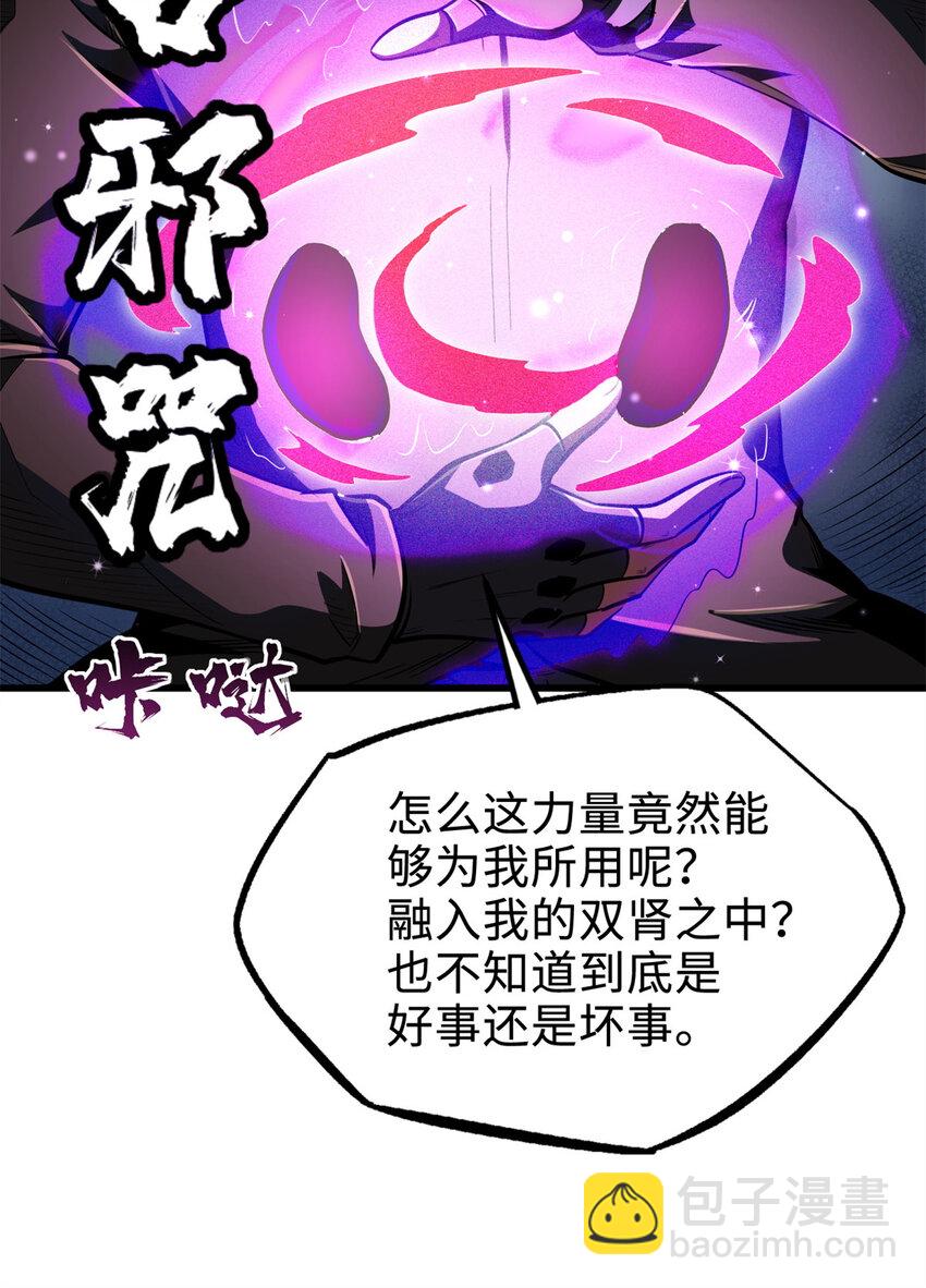 200 碾压的实力8