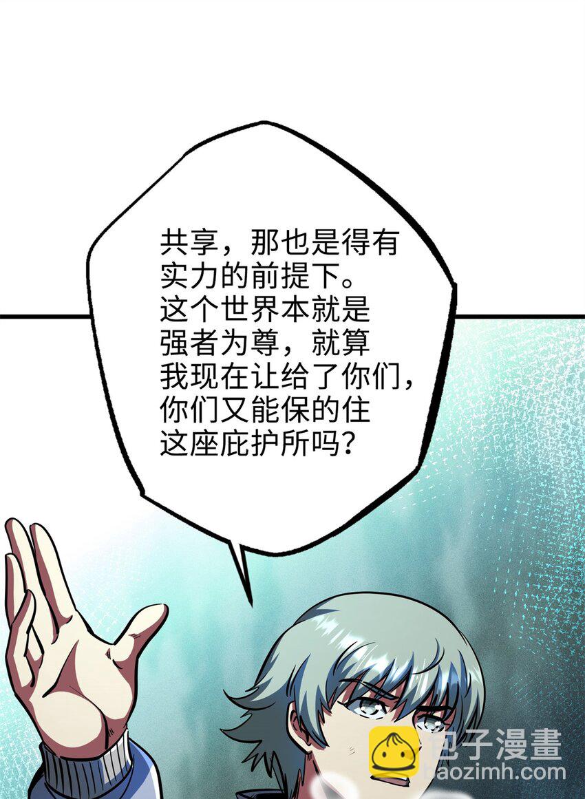 201 冰原之主17
