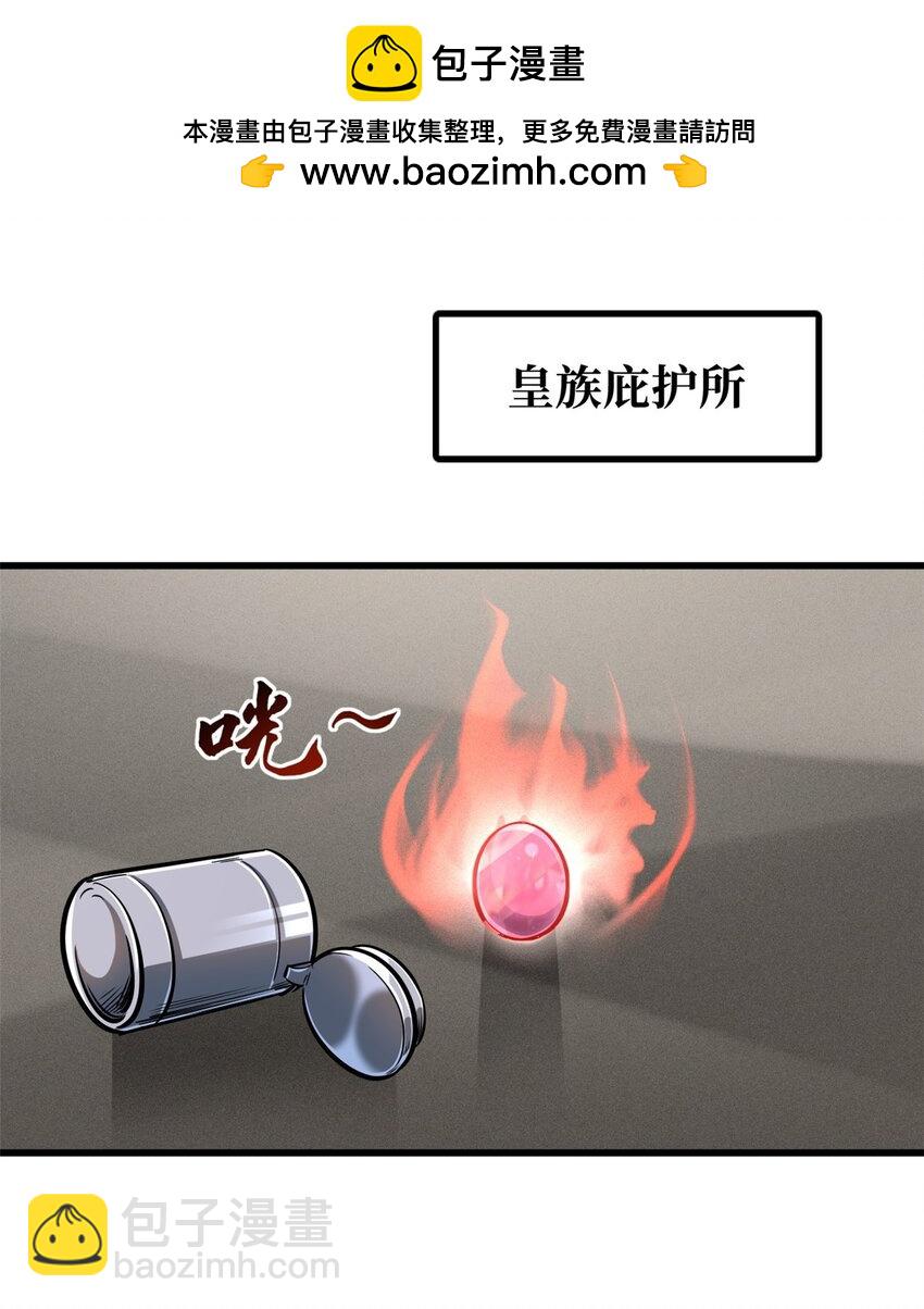 202 阴阳合一1