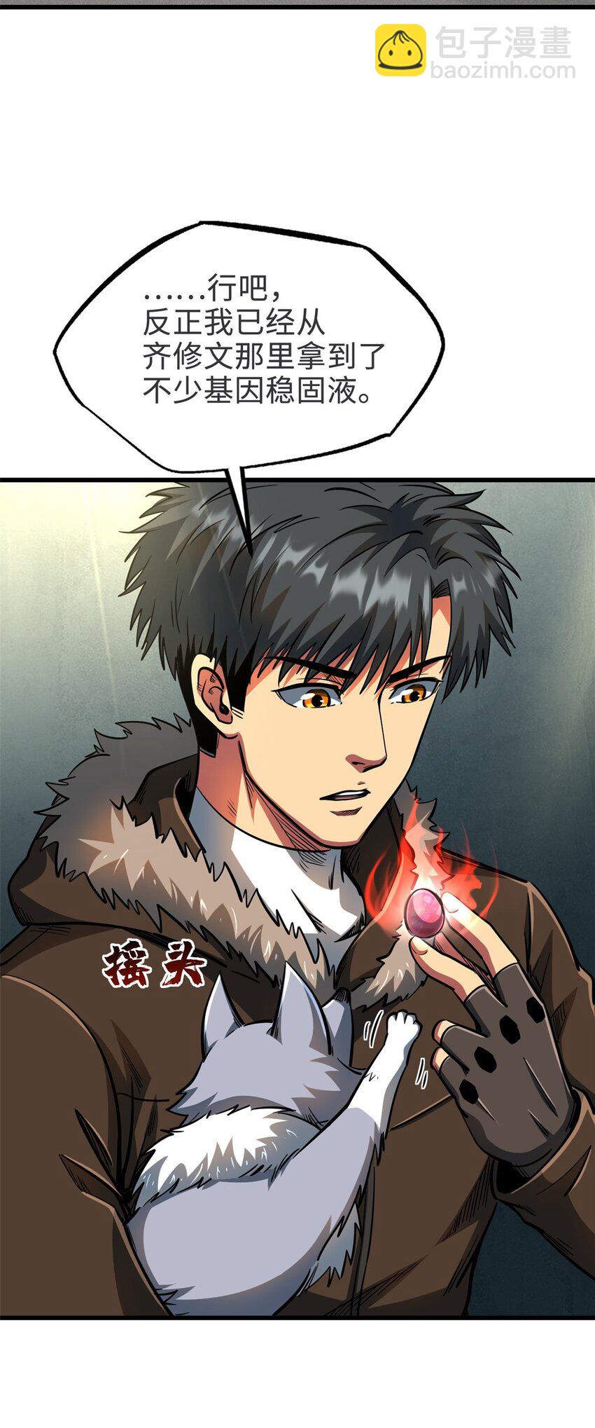202 阴阳合一10