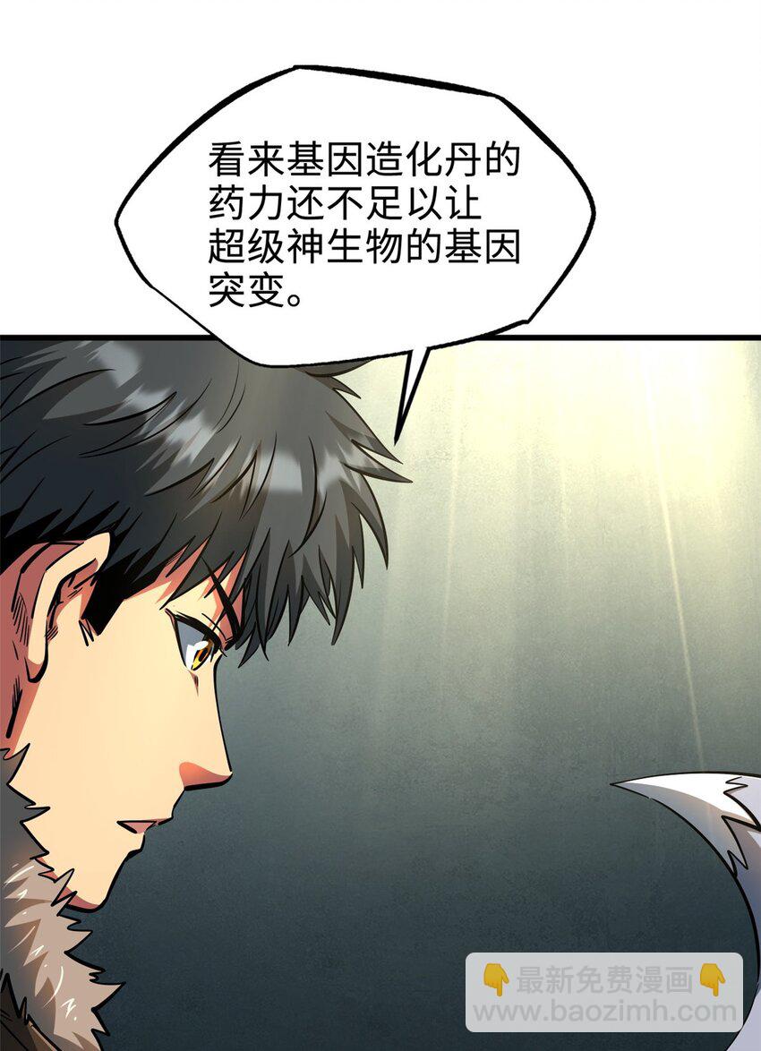 202 阴阳合一13