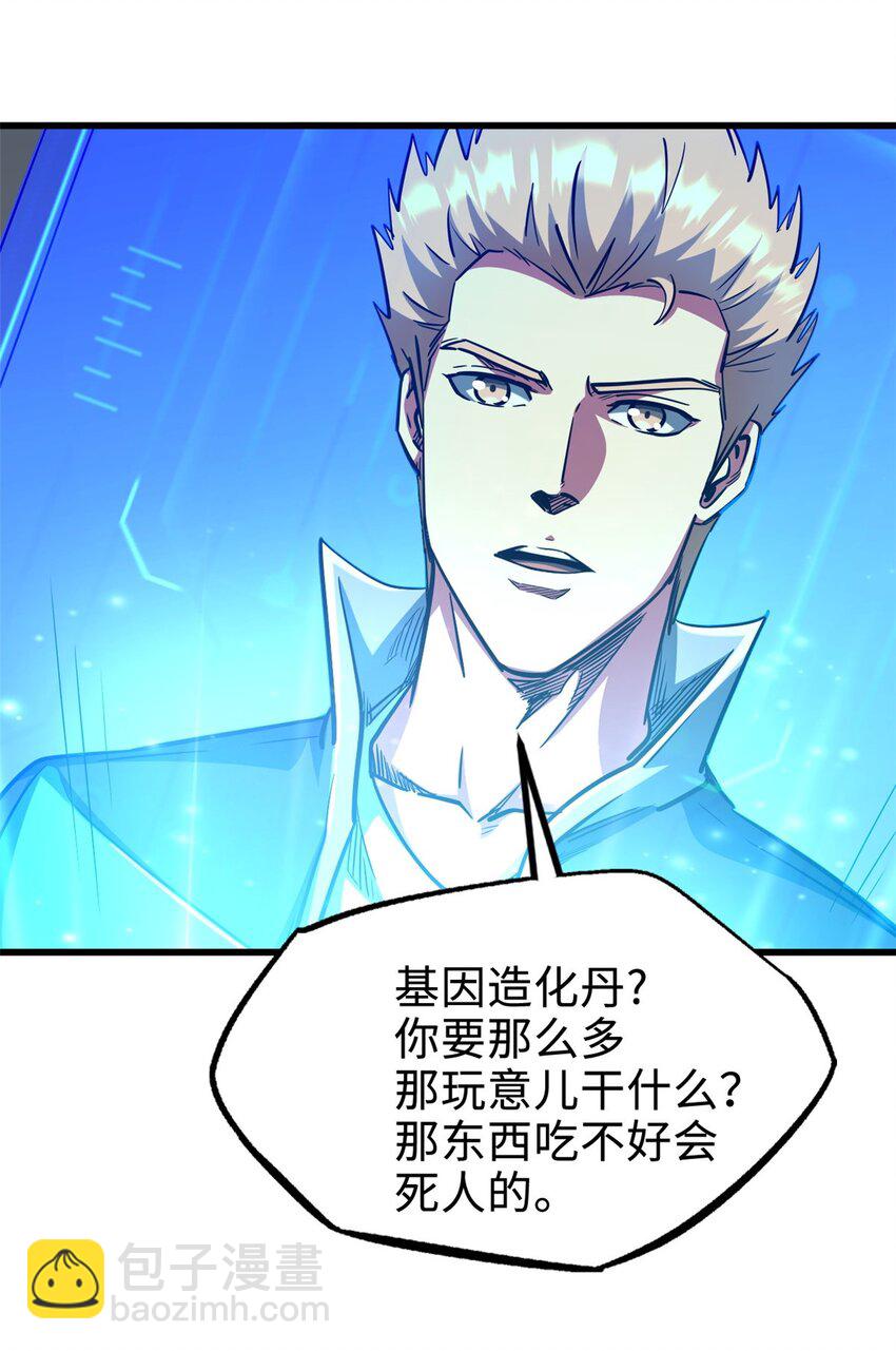202 阴阳合一19