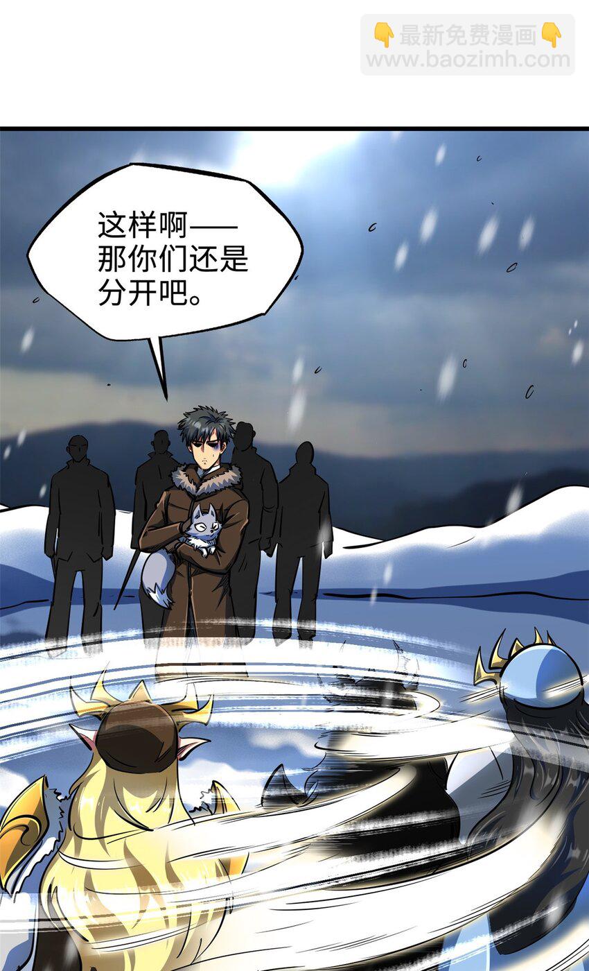 202 阴阳合一45