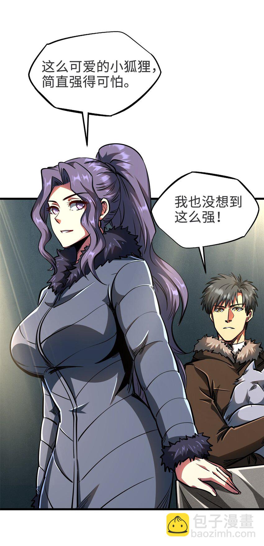 202 阴阳合一8
