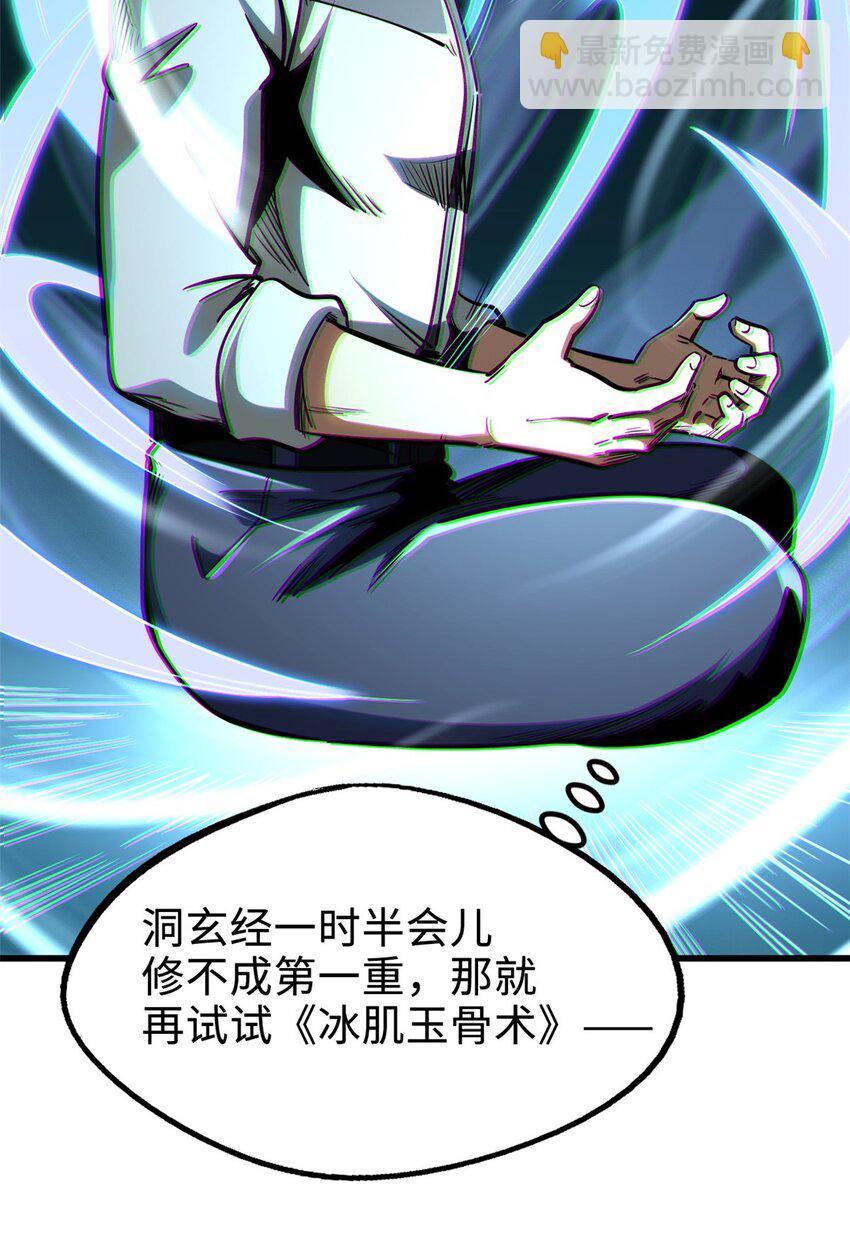 203 基因锁，开启！25