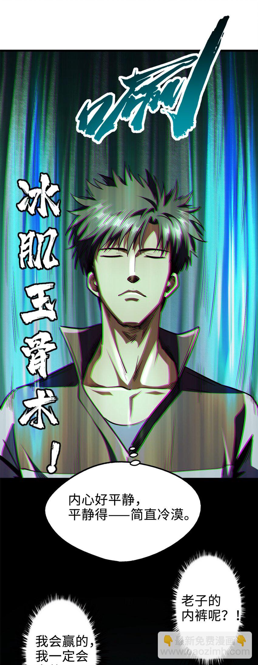 203 基因锁，开启！26