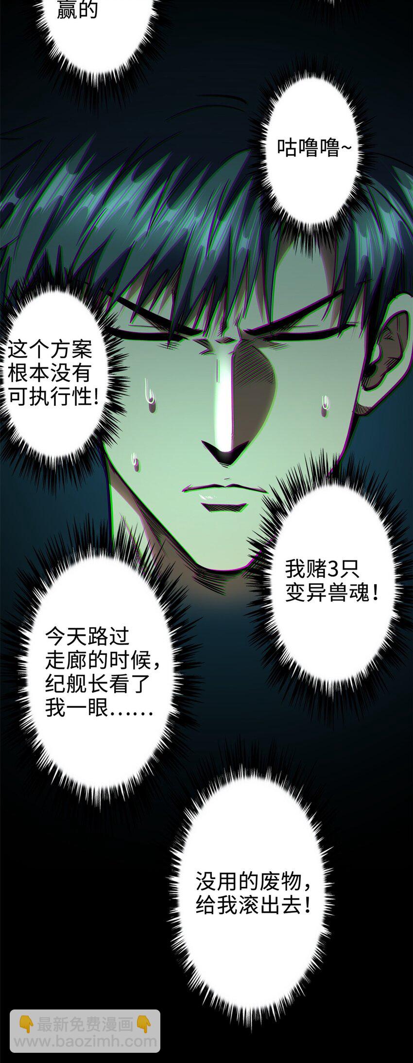 203 基因锁，开启！27