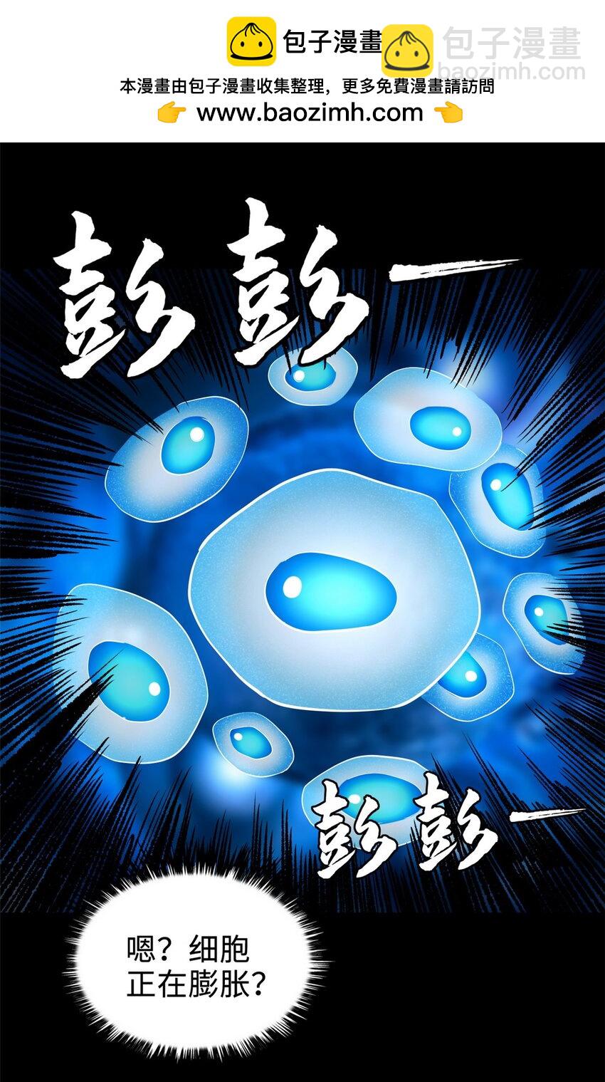 203 基因锁，开启！28