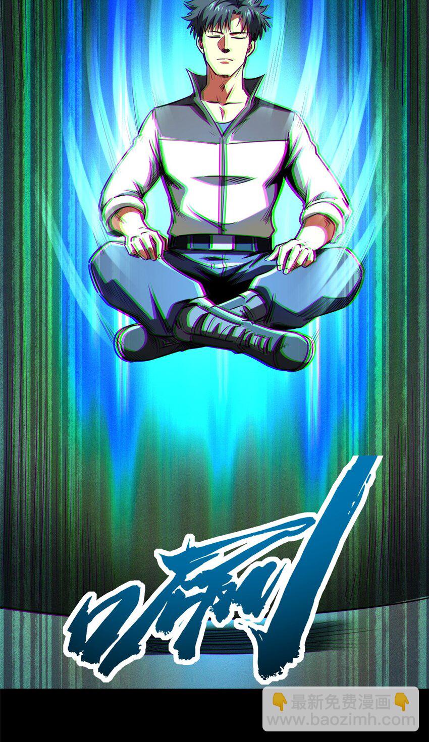 203 基因锁，开启！37