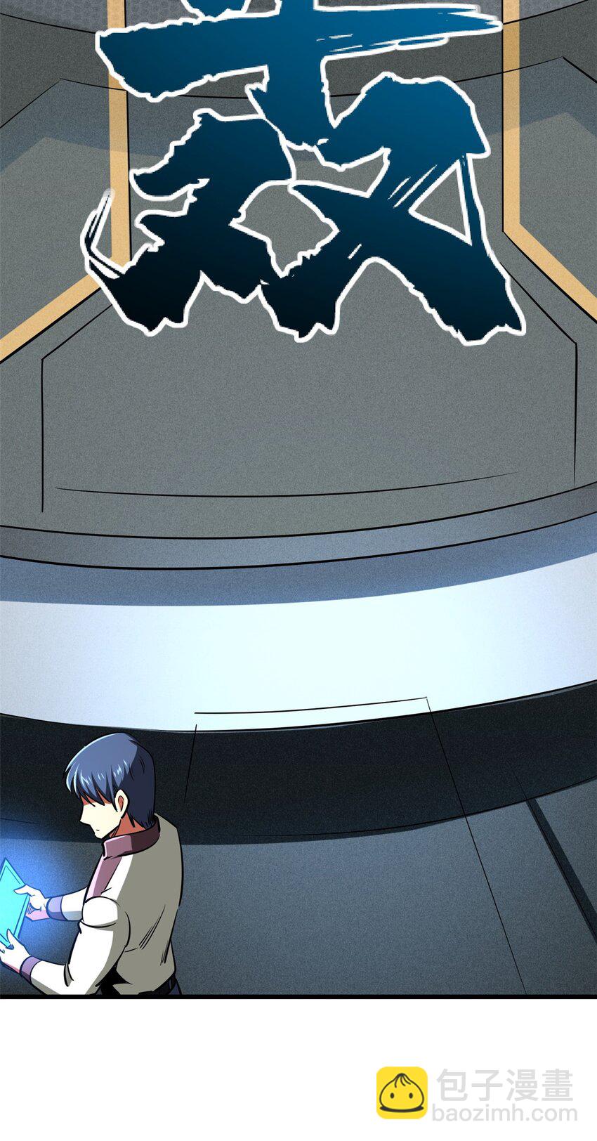 203 基因锁，开启！39