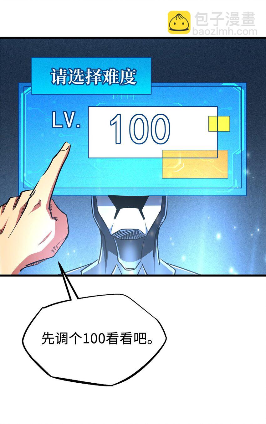 203 基因锁，开启！47
