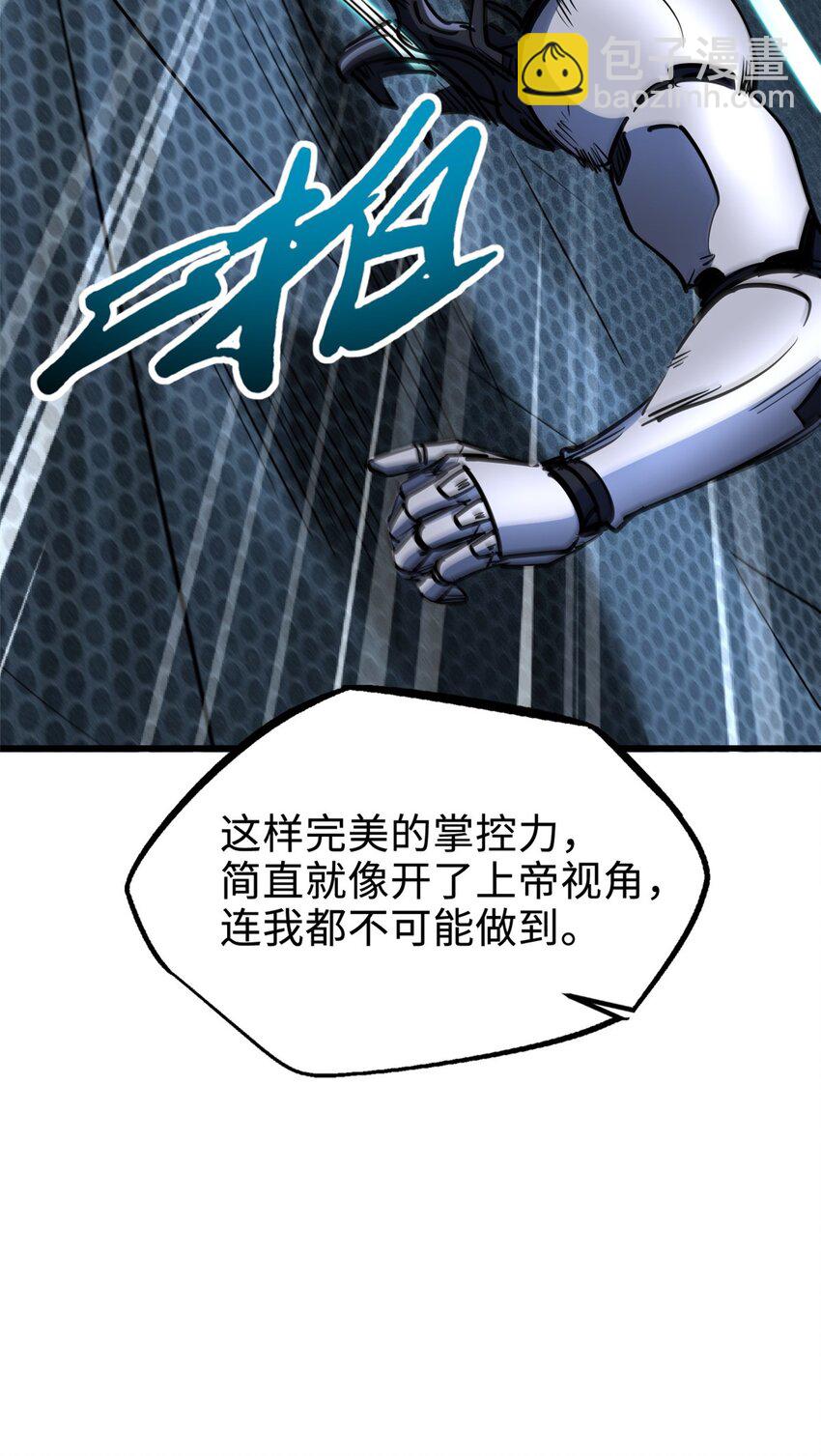 203 基因锁，开启！58