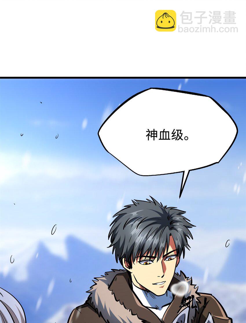 203 基因锁，开启！7