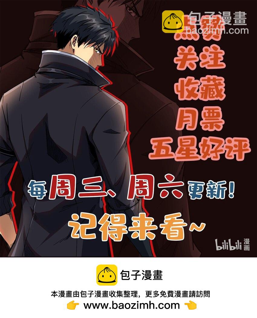 204 女皇的邀约48