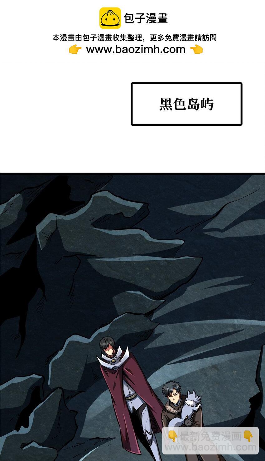 205 白虎御风1