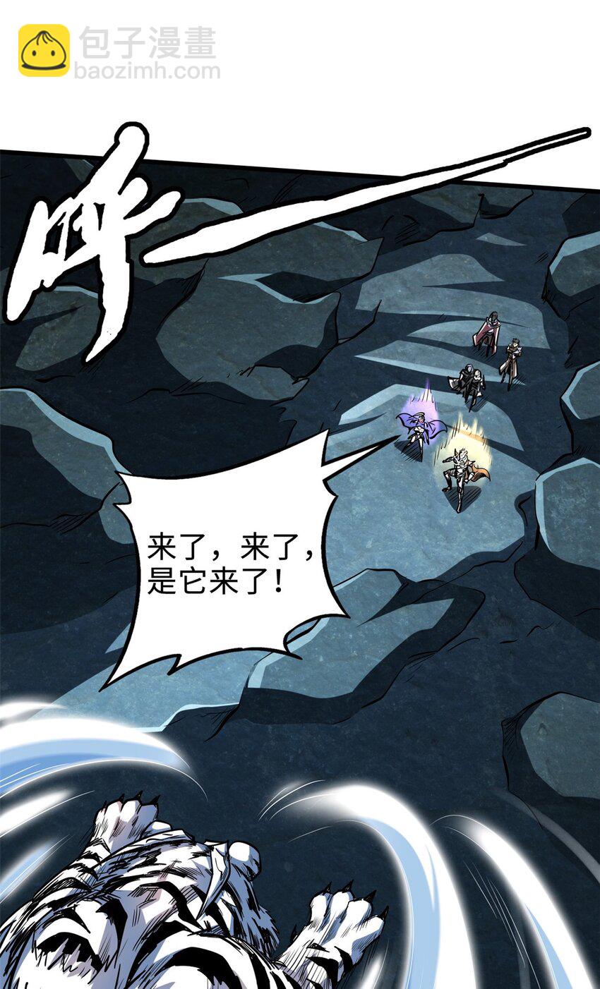 205 白虎御风10