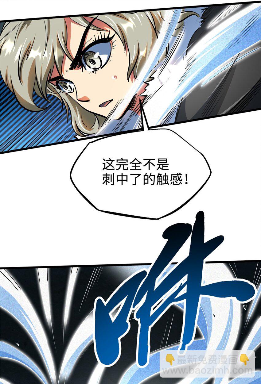 205 白虎御风30