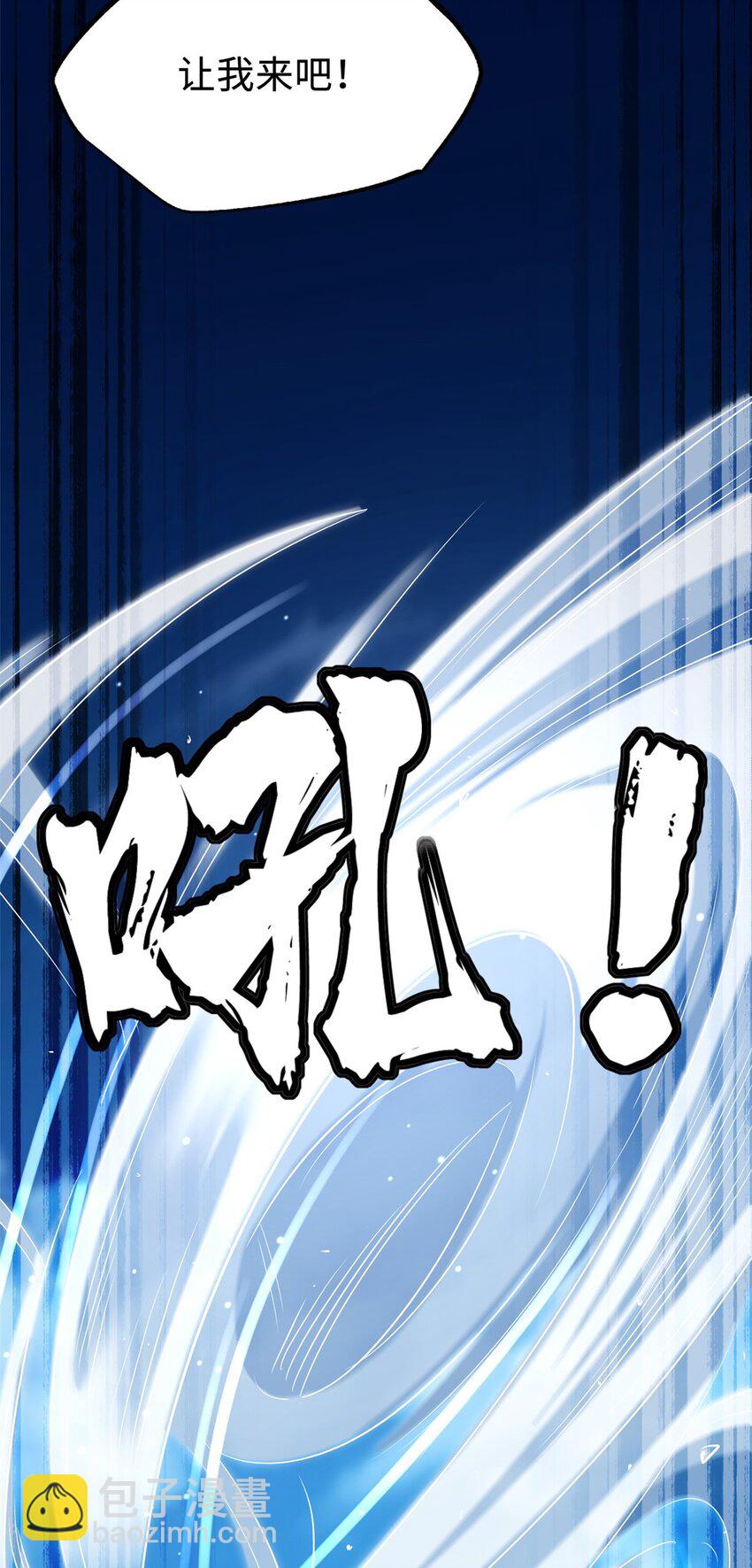 205 白虎御风5