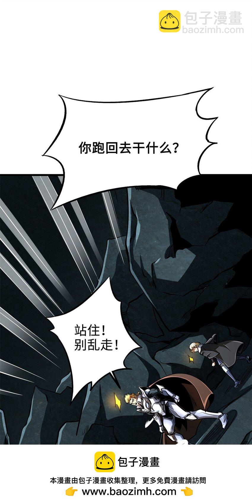 205 白虎御风53