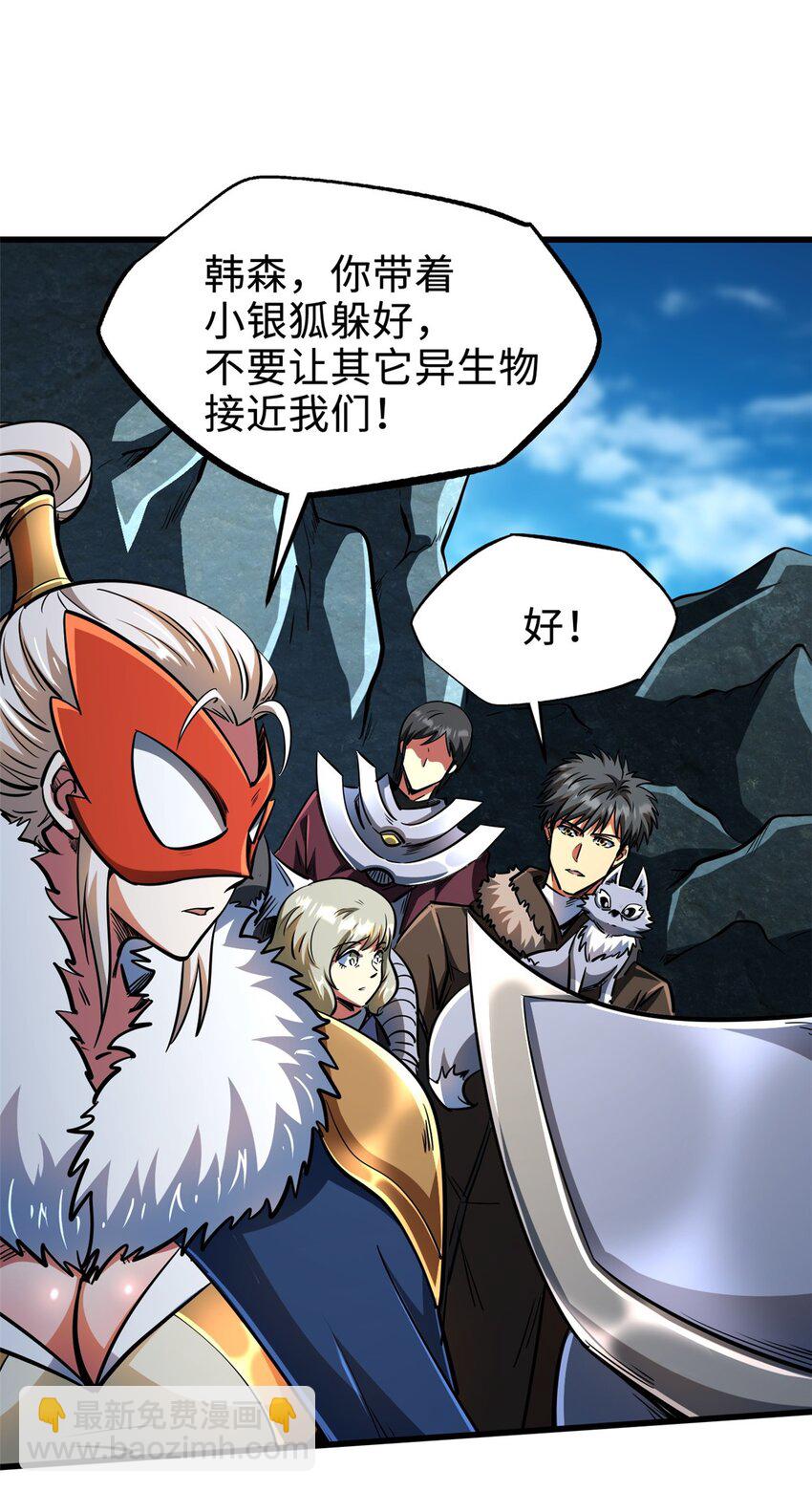 205 白虎御风8