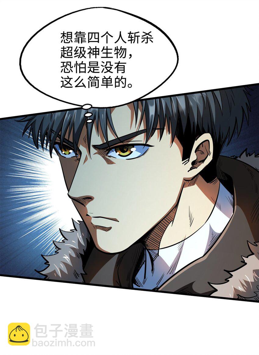 205 白虎御风9