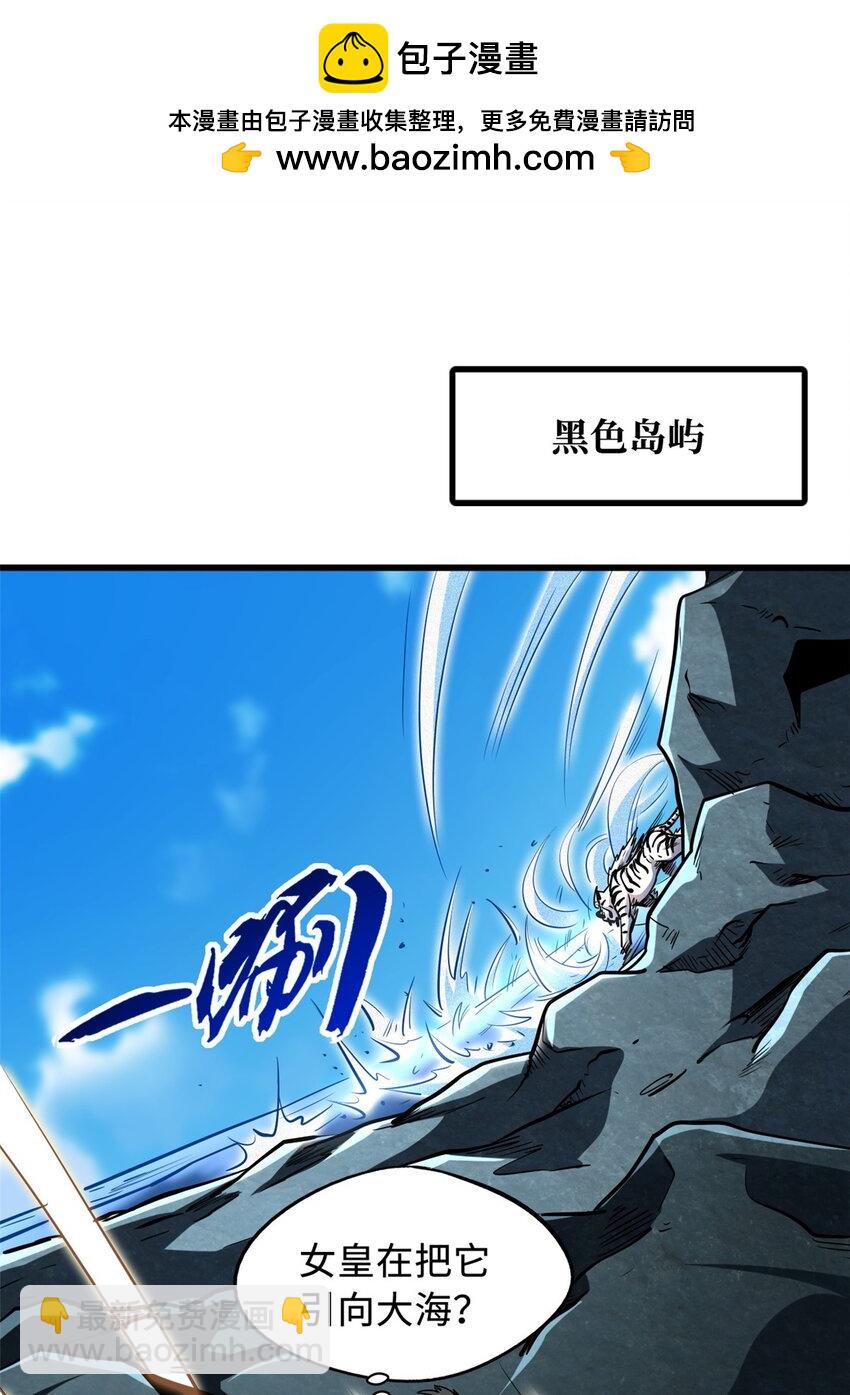 206 海底生机1