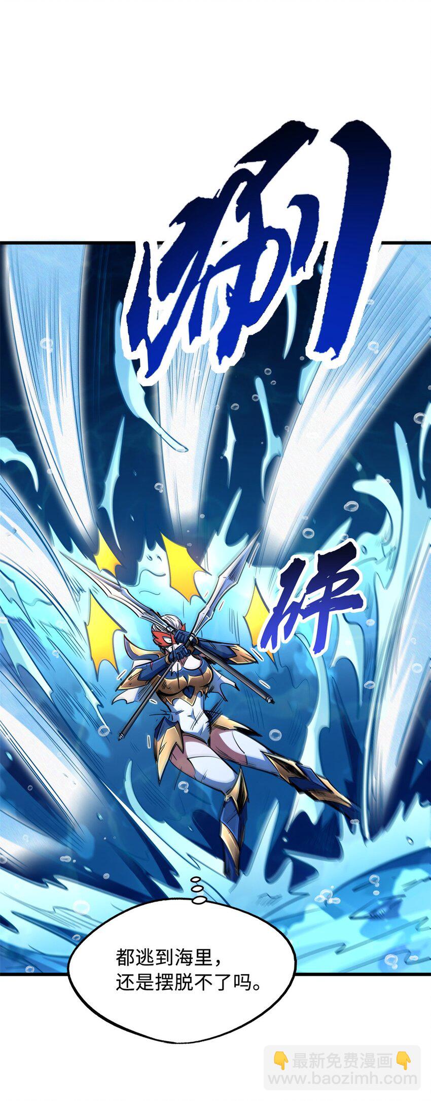 206 海底生机15