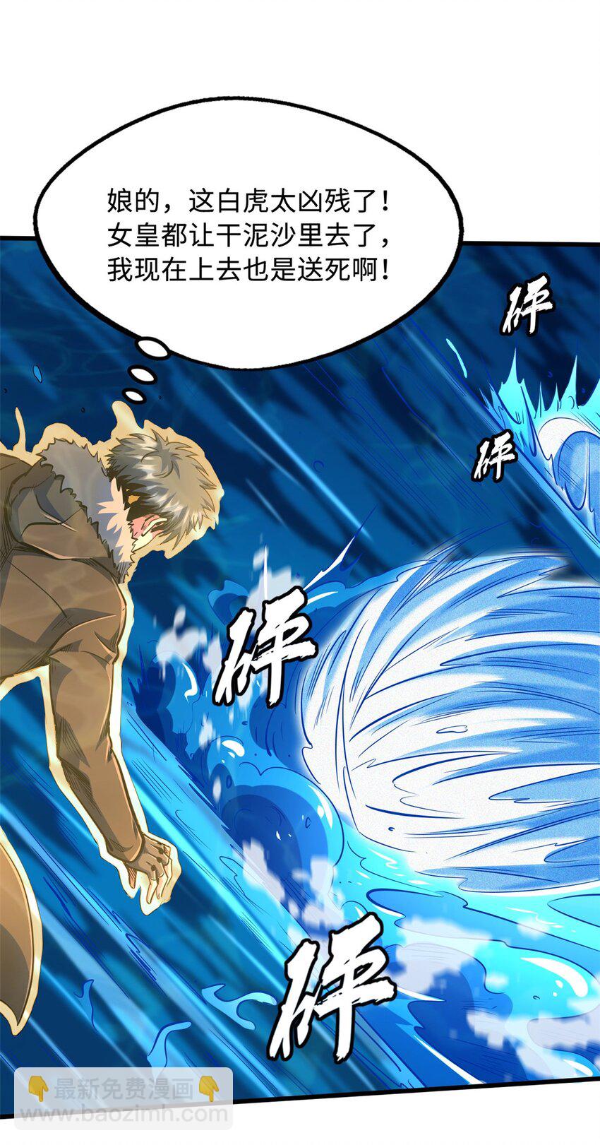 206 海底生机17