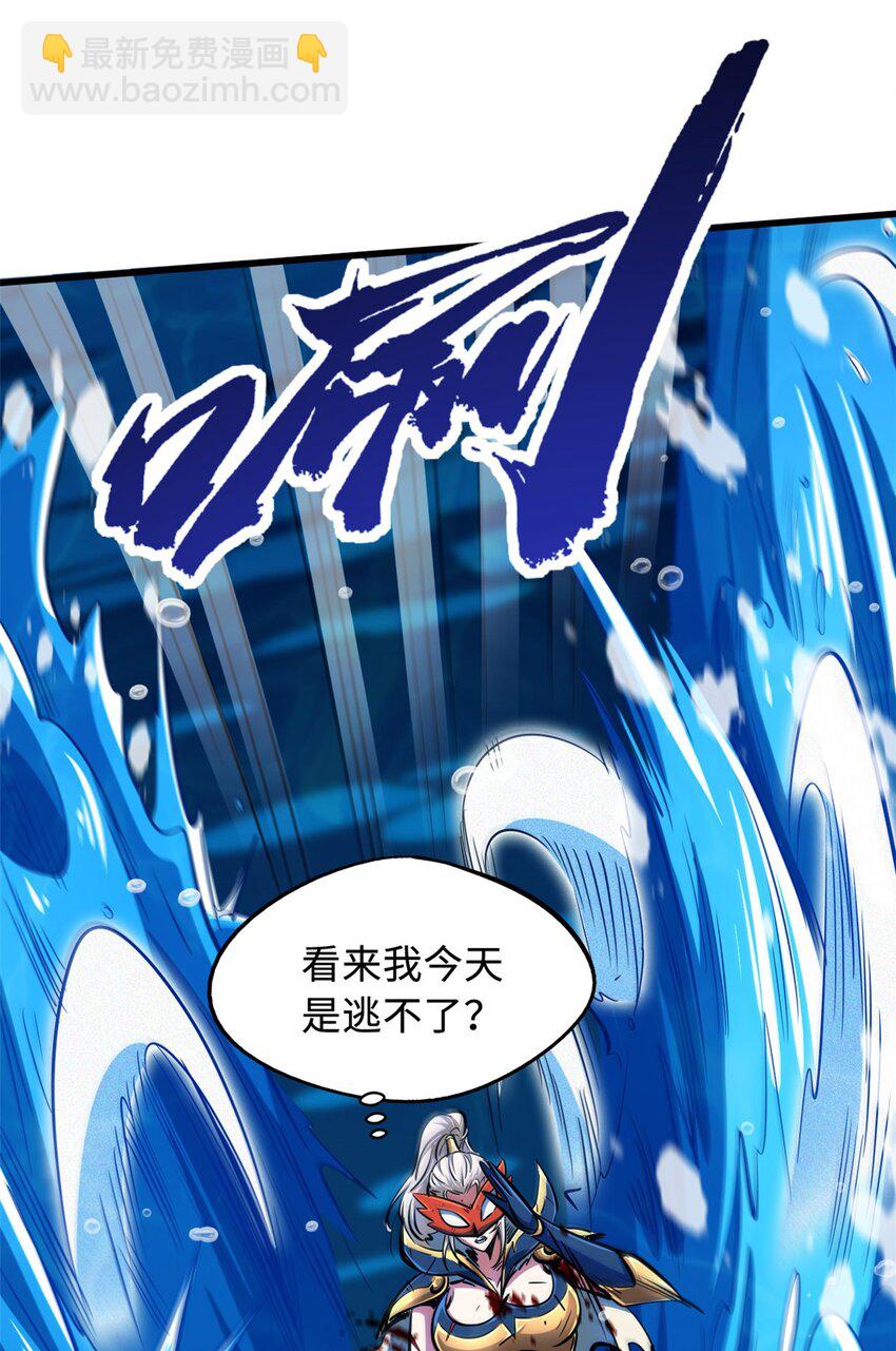 206 海底生机18