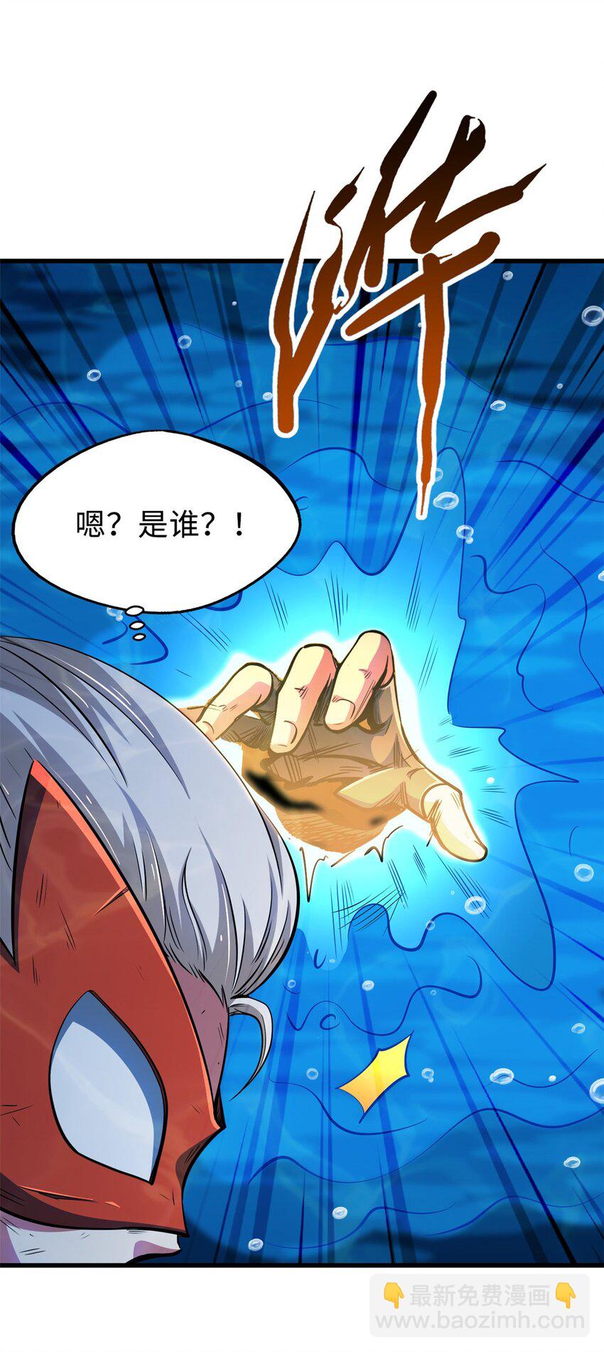 206 海底生机20