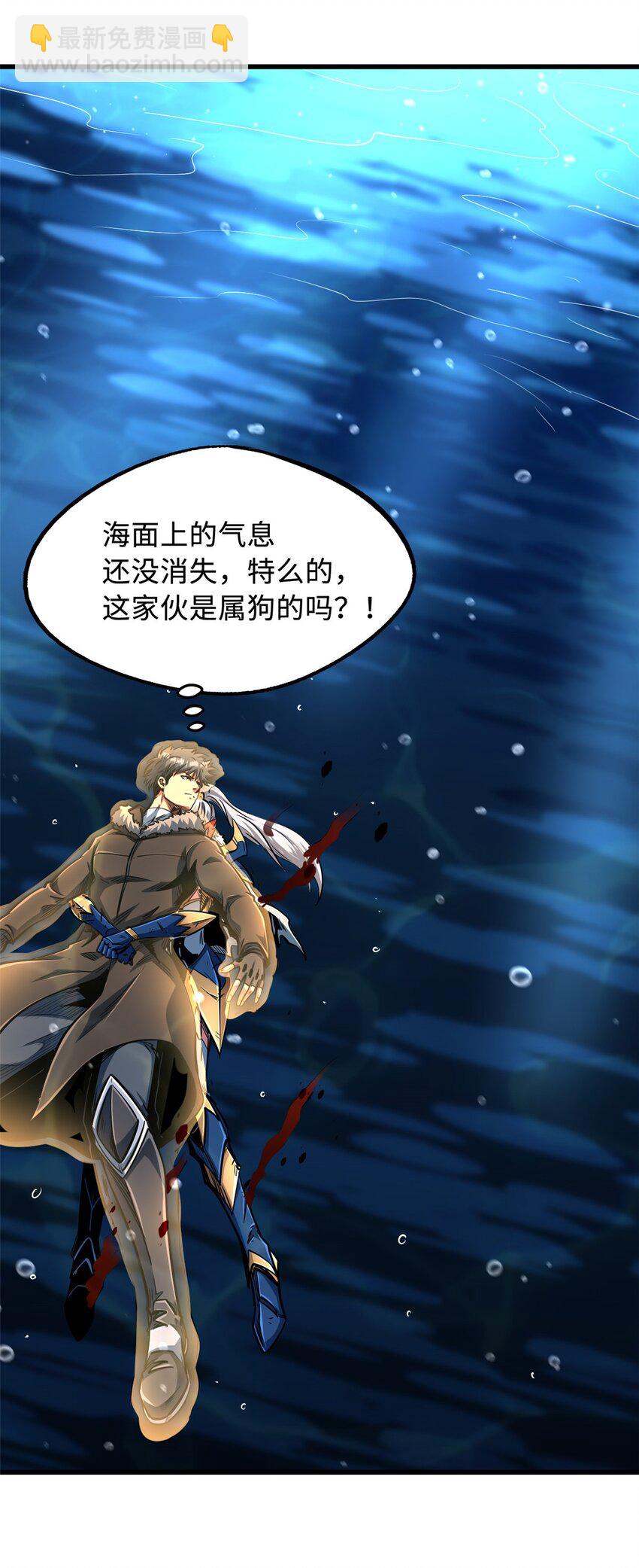 206 海底生机28