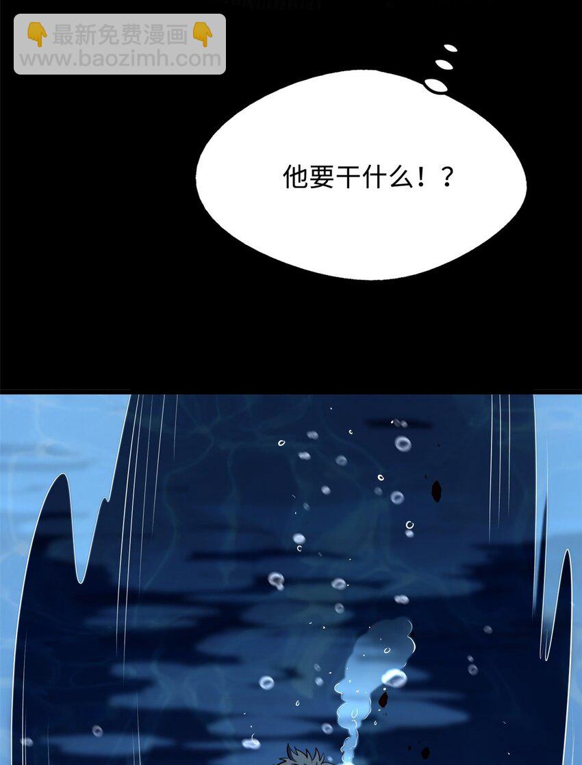 206 海底生机34