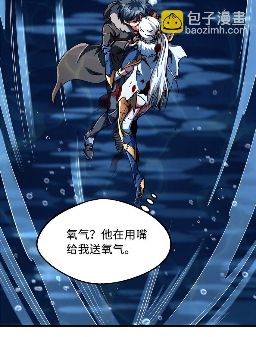 206 海底生机35