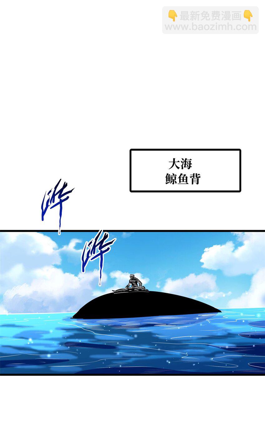 206 海底生机38