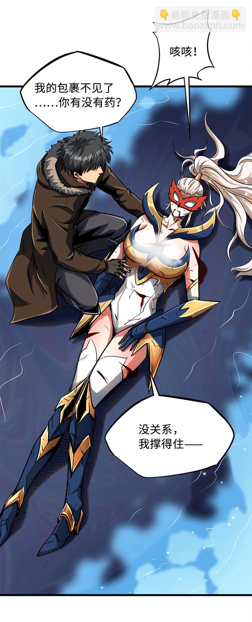 206 海底生机39