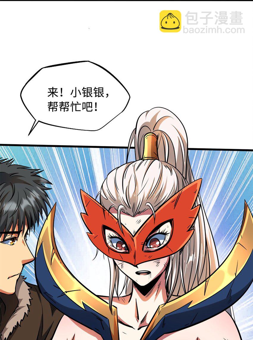 206 海底生机45