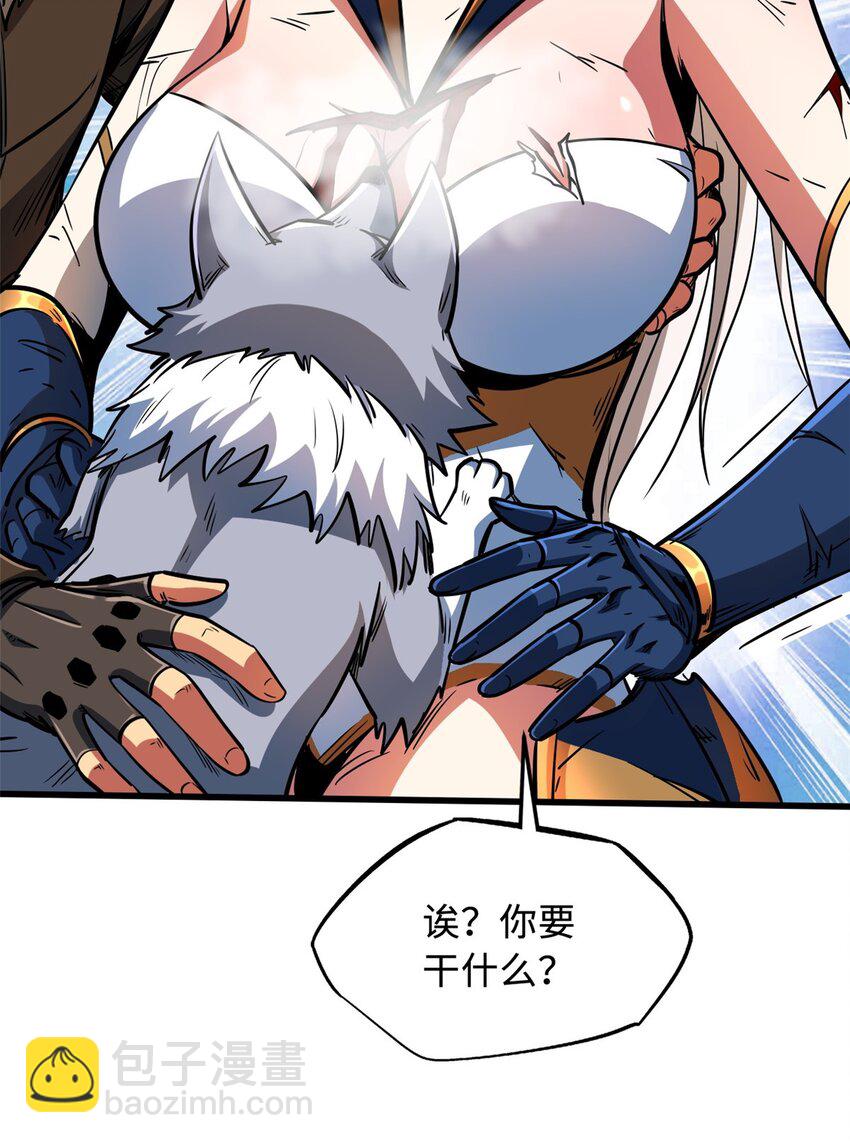 206 海底生机46