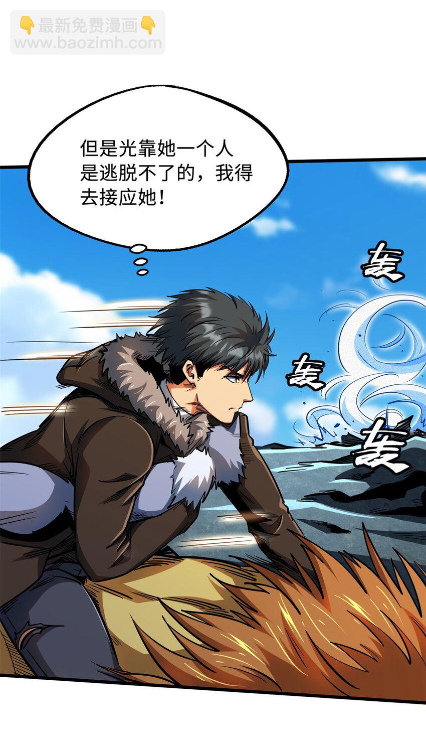 206 海底生机5