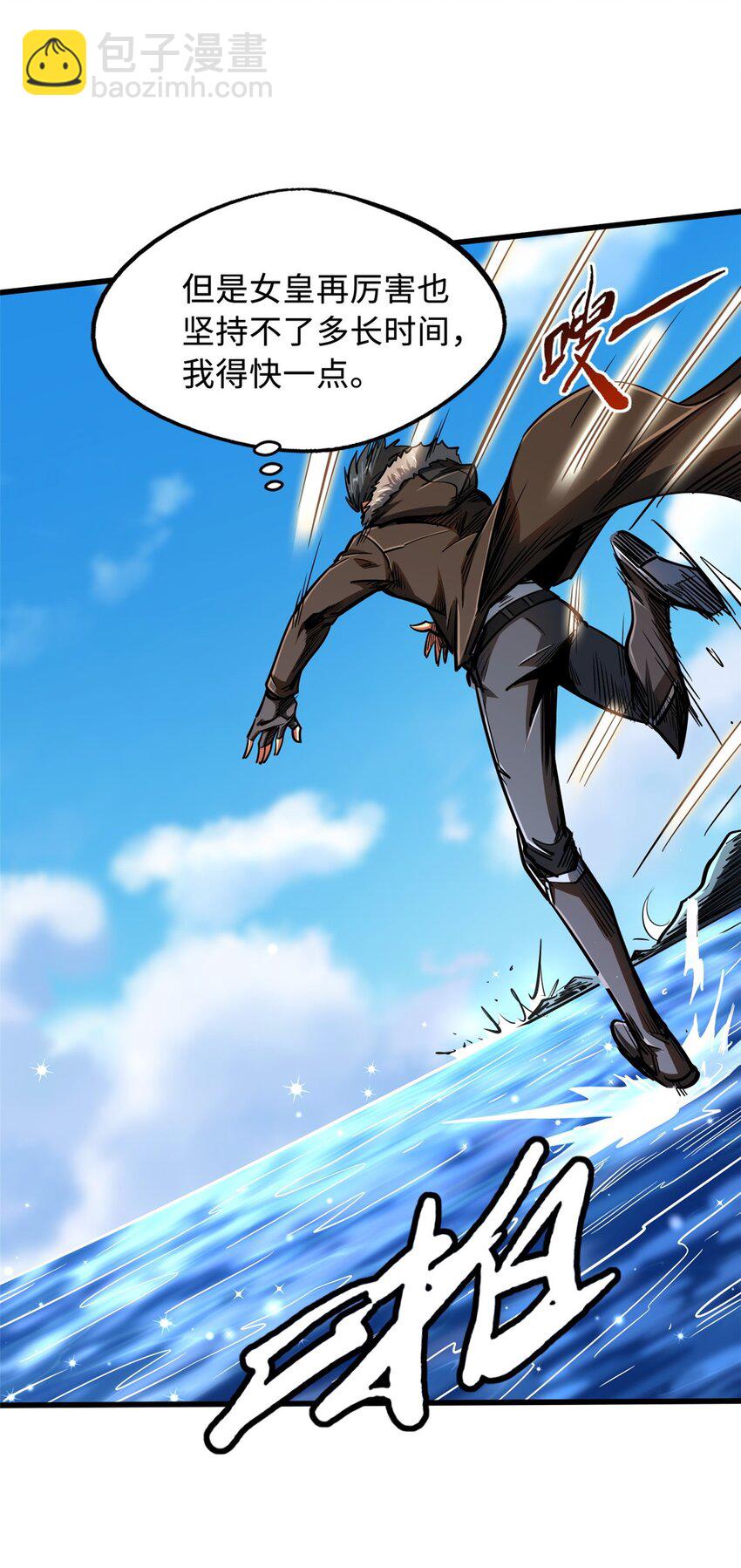 206 海底生机8