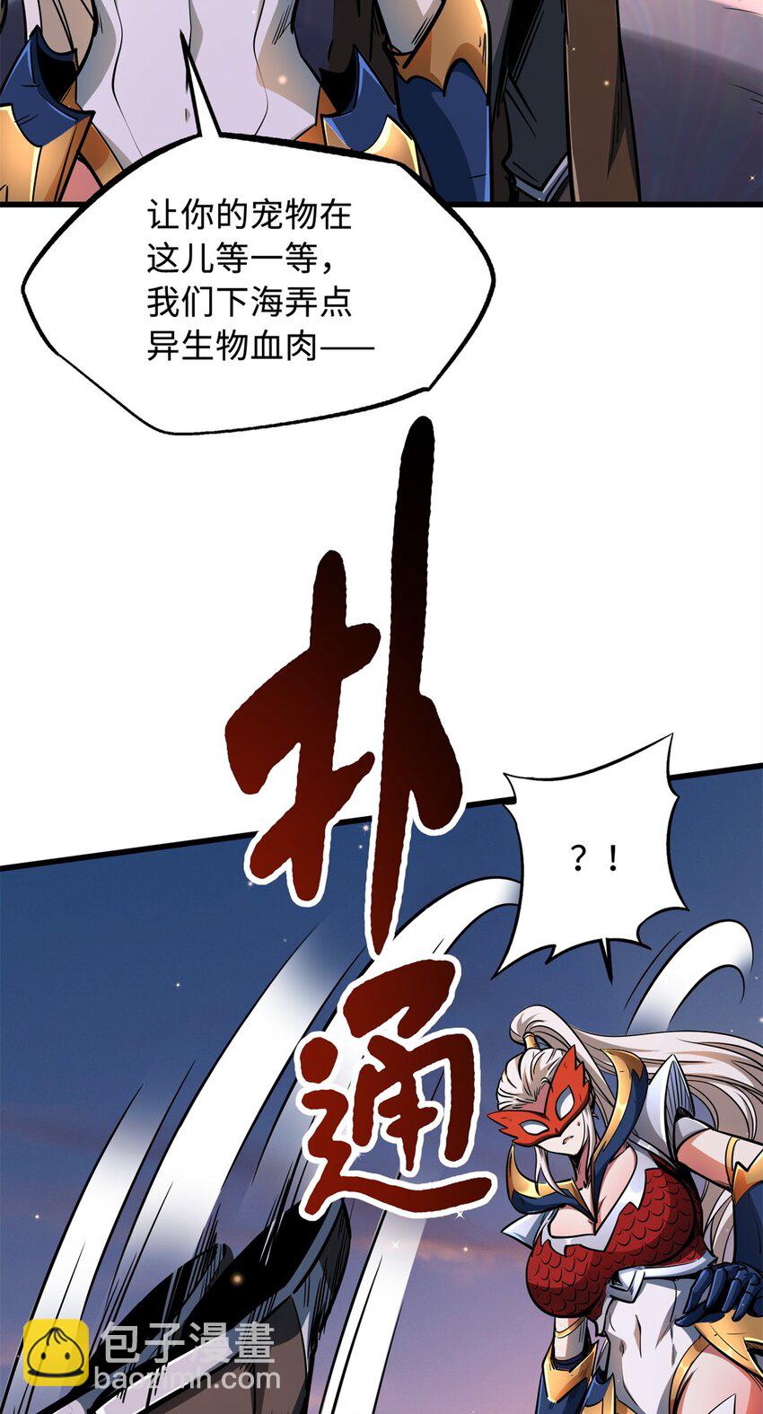 207 七叶莲花10