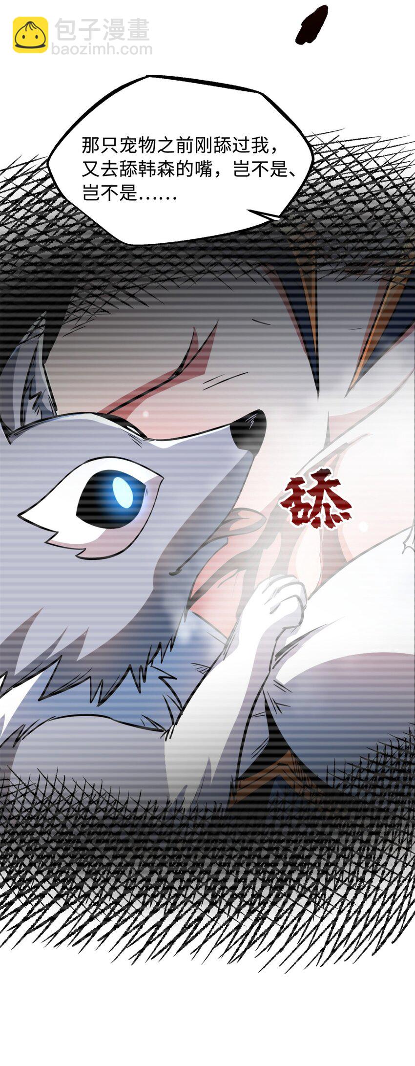 207 七叶莲花26