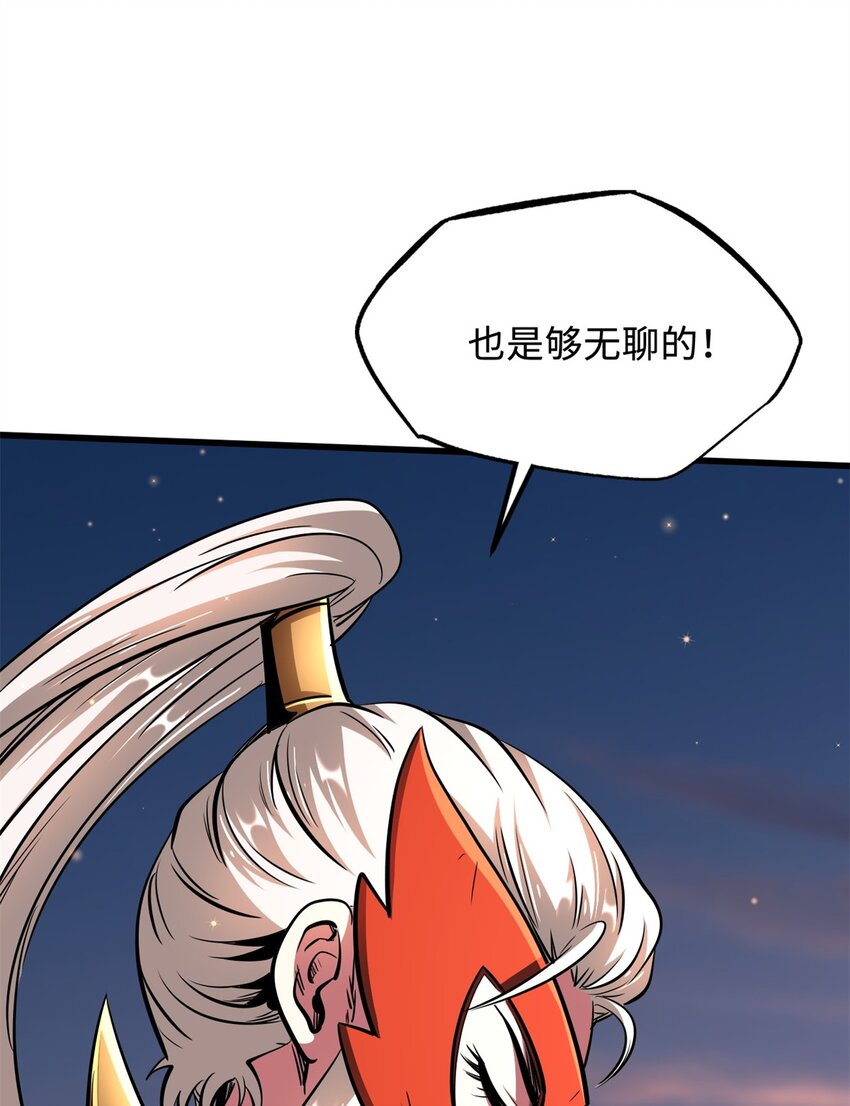 207 七叶莲花27