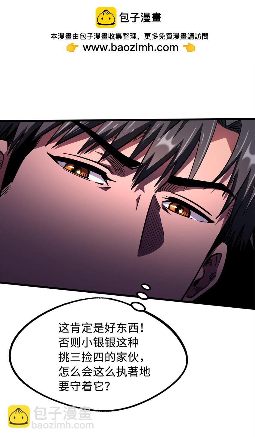 208 海空之争！10