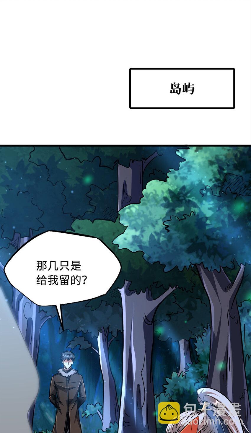 208 海空之争！13