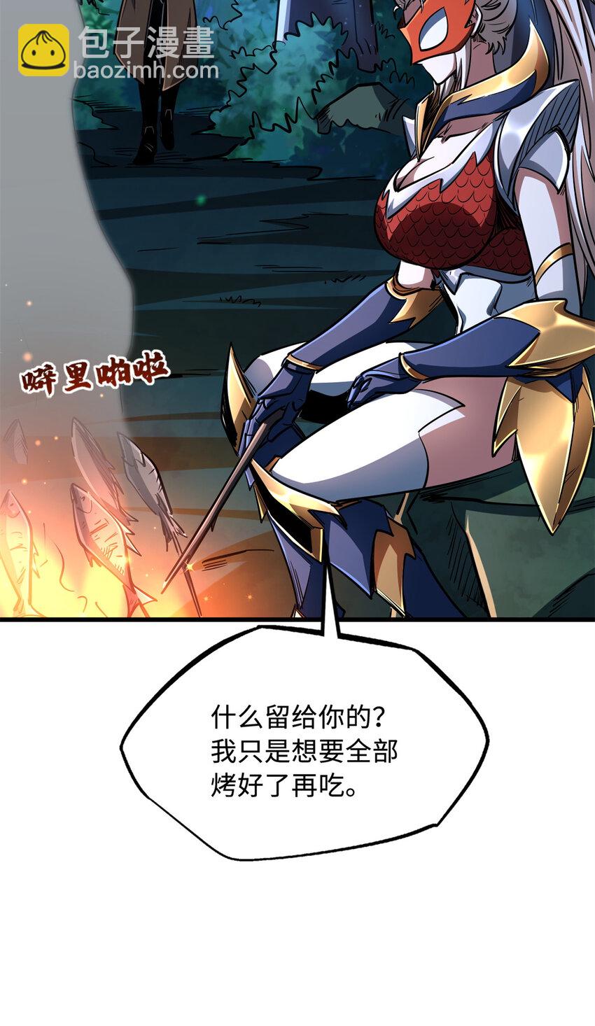 208 海空之争！14