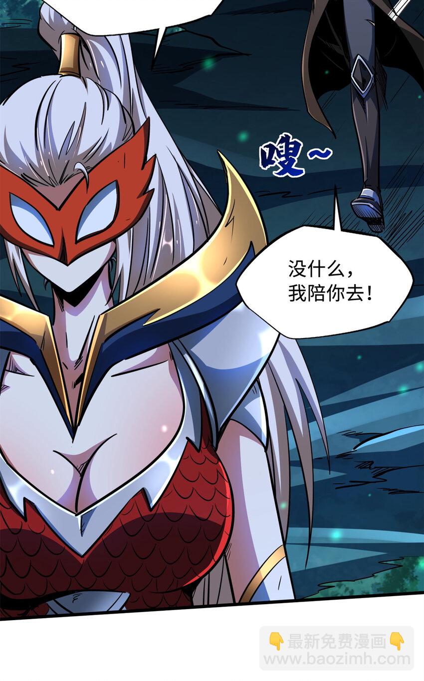 208 海空之争！19